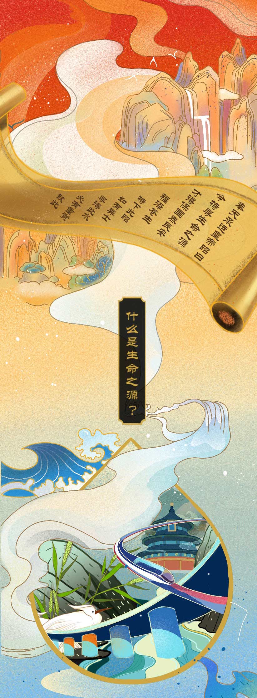 1601430798226547.jpg 何为乙本乙草长图_01.jpg