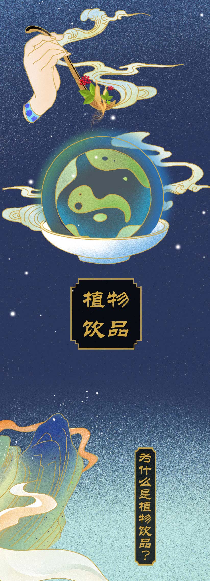 1601430805199269.jpg 何为乙本乙草长图_03.jpg