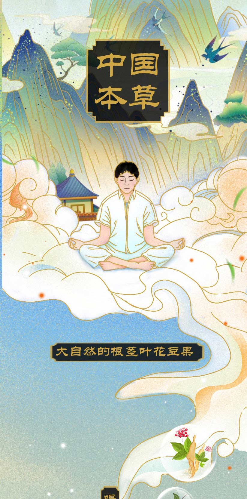 1601430810500102.jpg 何为乙本乙草长图_06.jpg