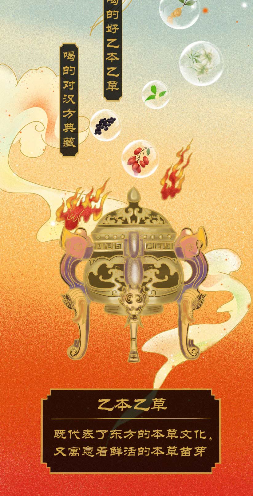 1601430813114985.jpg 何为乙本乙草长图_07.jpg