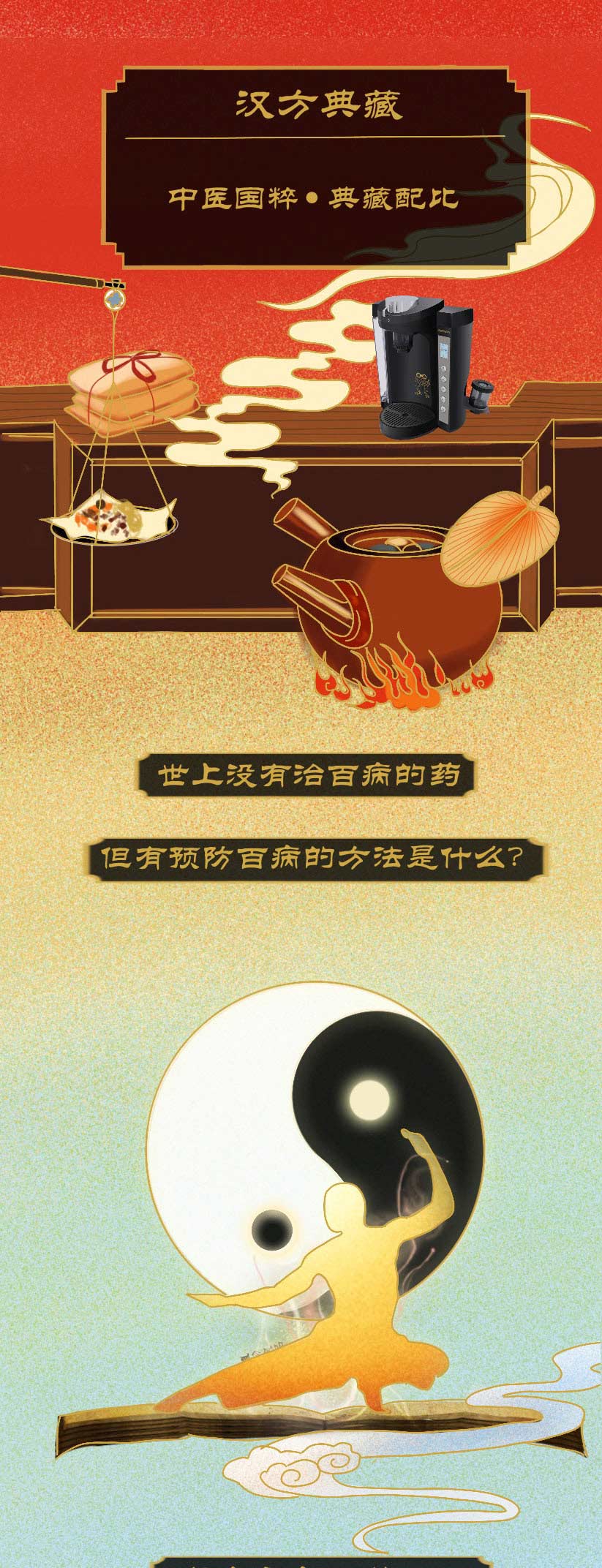 1601430816107694.jpg 何为乙本乙草长图_08.jpg