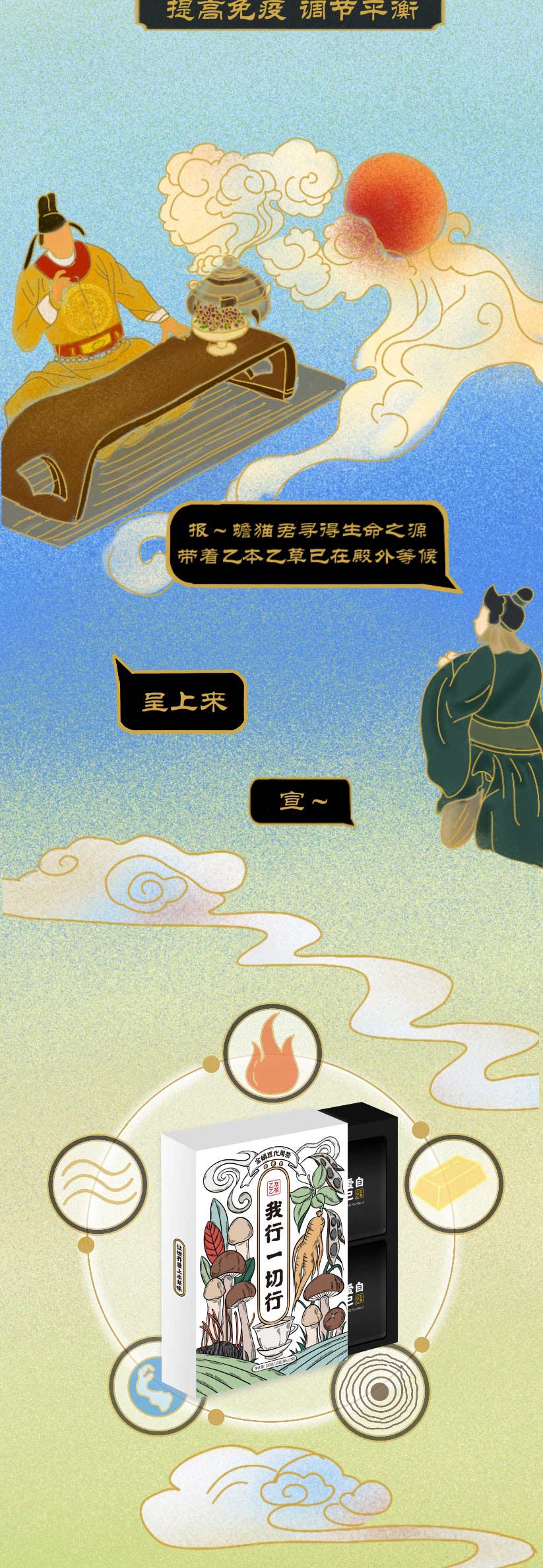 1601430819571388.jpg 何为乙本乙草长图_09.jpg