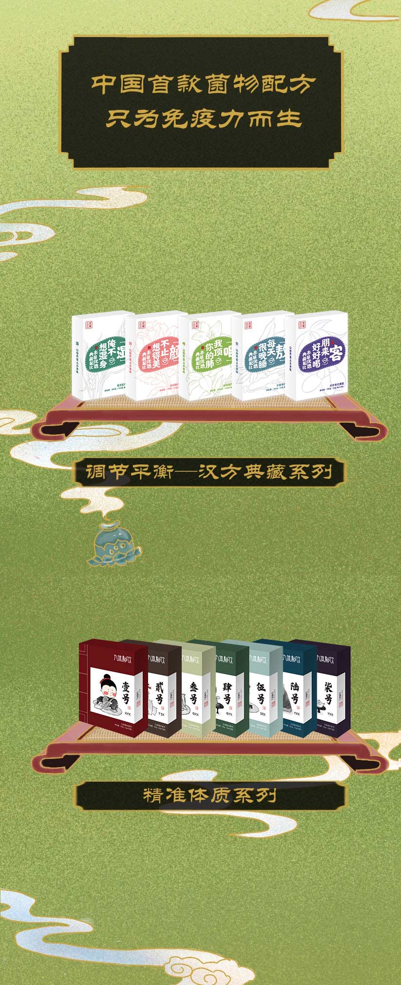 1601430822156035.jpg 何为乙本乙草长图_10.jpg