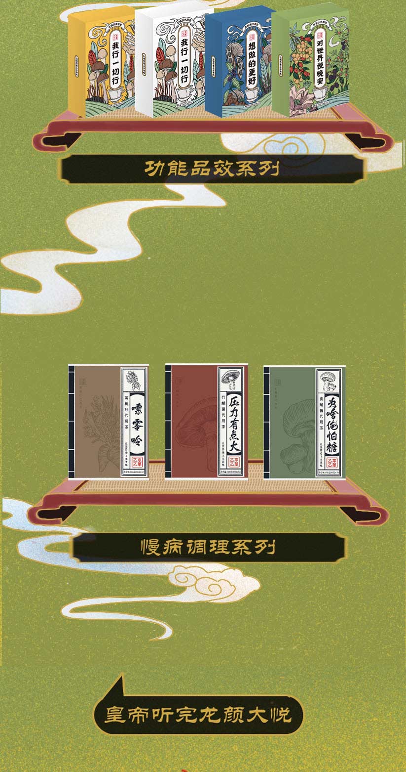 1601430825110833.jpg 何为乙本乙草长图_11.jpg