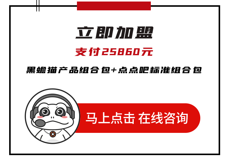点点吧_05.jpg
