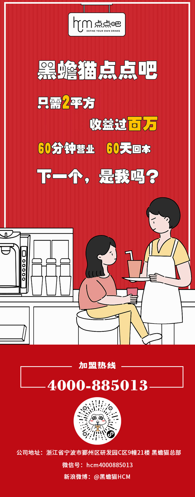点点吧_06.jpg