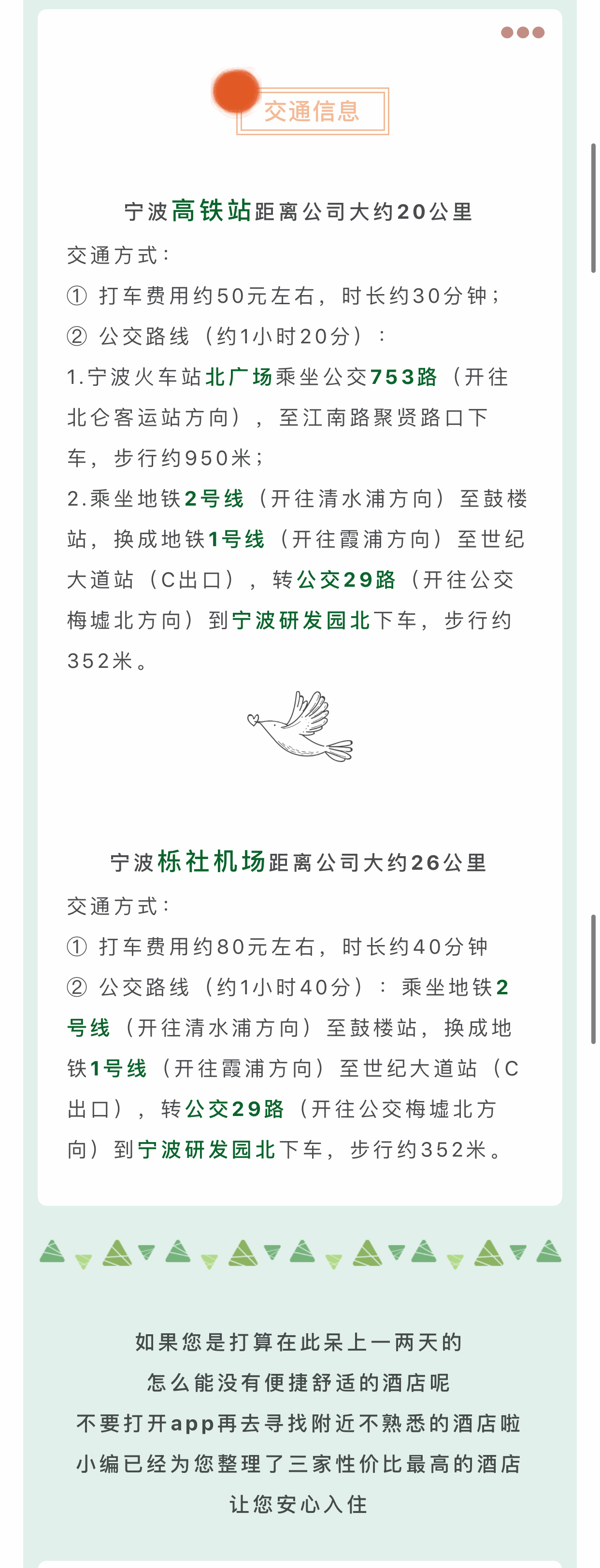 联系我们_02.jpg