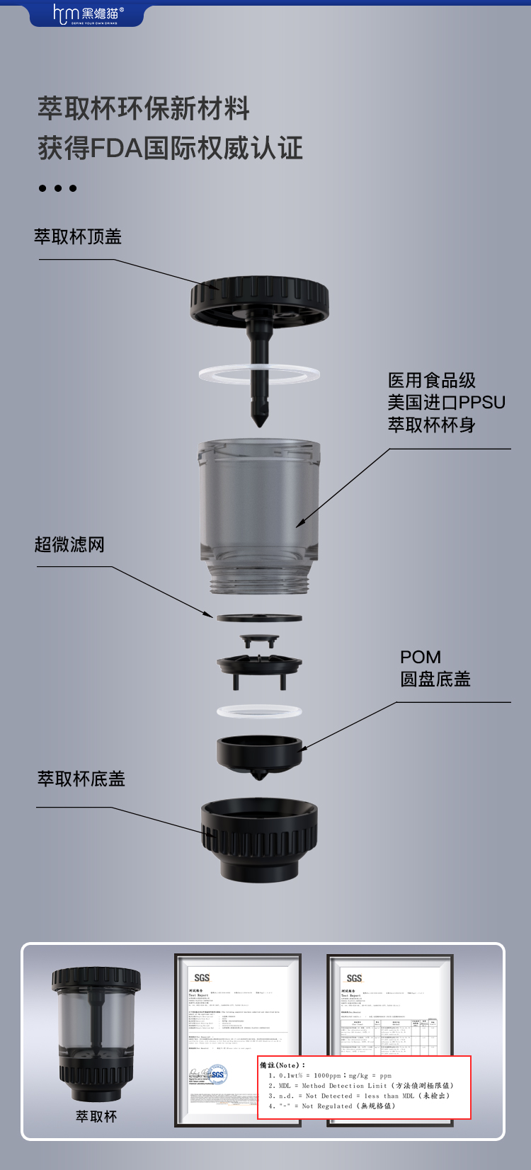 尊享版首页精灵黑详情20.jpg