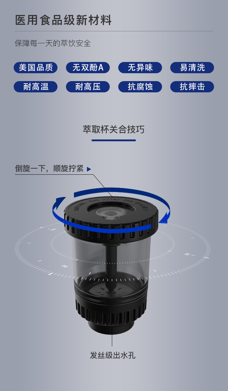 尊享版首页精灵黑详情21.jpg