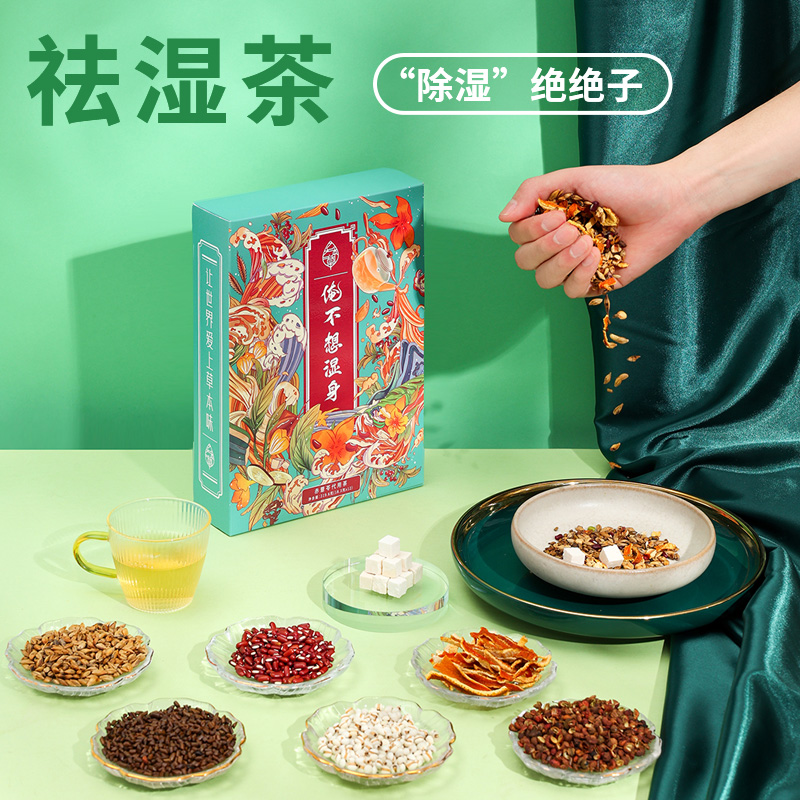 俺不想湿身