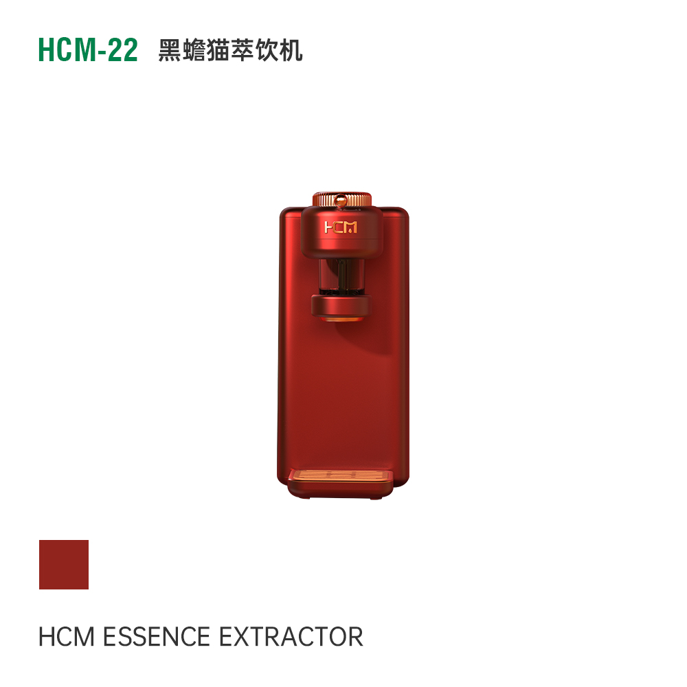 黑蟾猫萃饮机—中国红